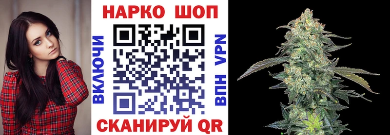 Купить закладку Cocaine Меф мяу мяу Alpha PVP Галлюциногенные грибы Гашиш Топки