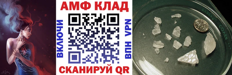 Купить закладки  Топки  Амфетамин 98% 