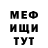 КЕТАМИН VHQ Syed Abuzir