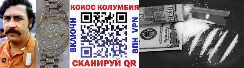 COCAIN VHQ  Купить  Топки 
