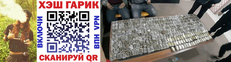 ГАШ AMNESIA HAZE  Купить закладки  Топки 