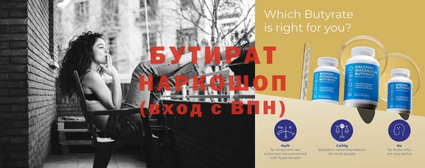 гашик Волосово