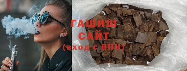 мефедрон мука Волоколамск