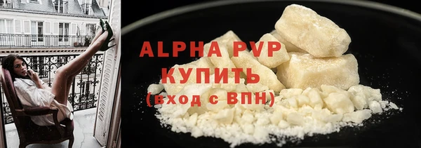 мефедрон мука Волоколамск