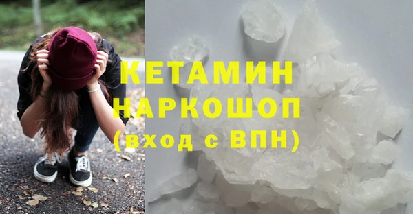 мефедрон мука Волоколамск
