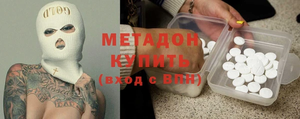 гашик Волосово