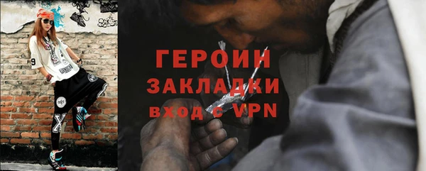 гашик Волосово