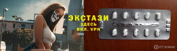 мефедрон мука Волоколамск
