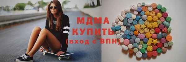 мефедрон мука Волоколамск