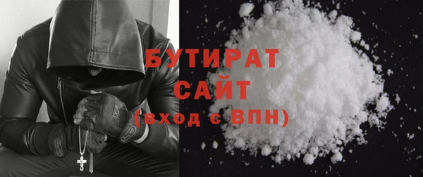 гашик Волосово