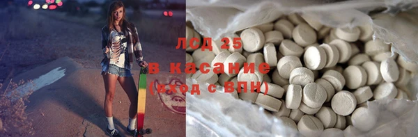 крисы Володарск