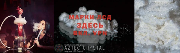 мефедрон мука Волоколамск
