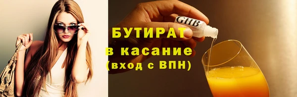 гашик Волосово