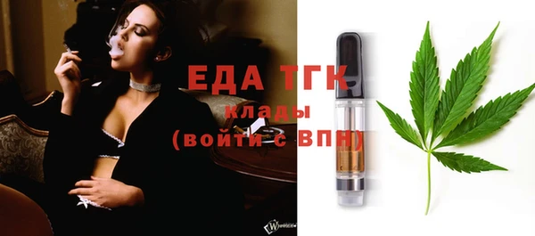 мефедрон мука Волоколамск