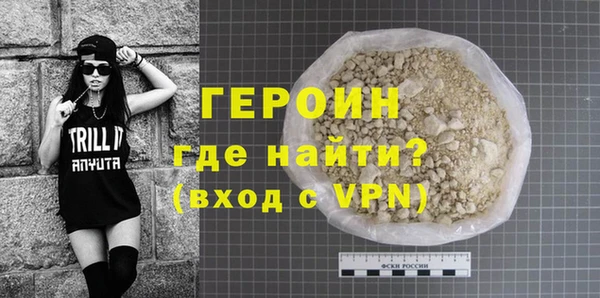 гашик Волосово
