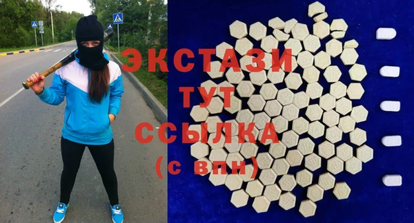 мефедрон мука Волоколамск