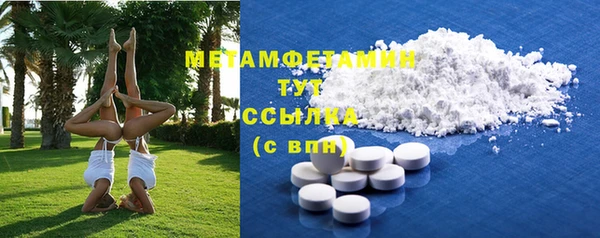 гашик Волосово