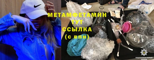 крисы Володарск