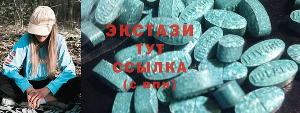 мефедрон мука Волоколамск