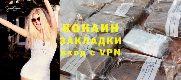 гашик Волосово
