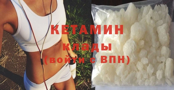 мефедрон мука Волоколамск