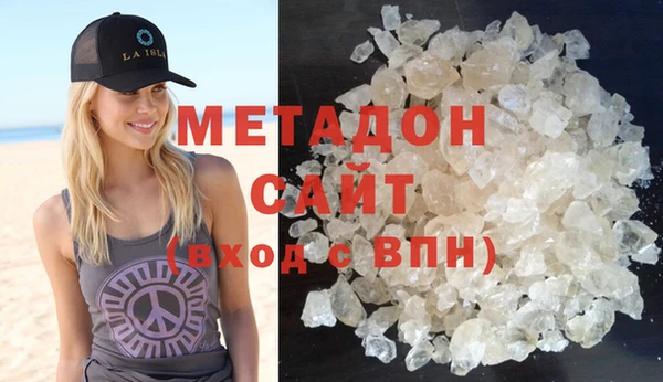 гашик Волосово