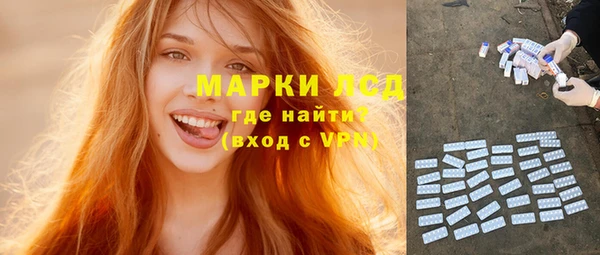 мефедрон мука Волоколамск