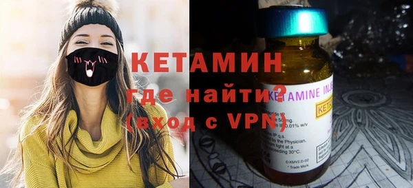 гашик Волосово