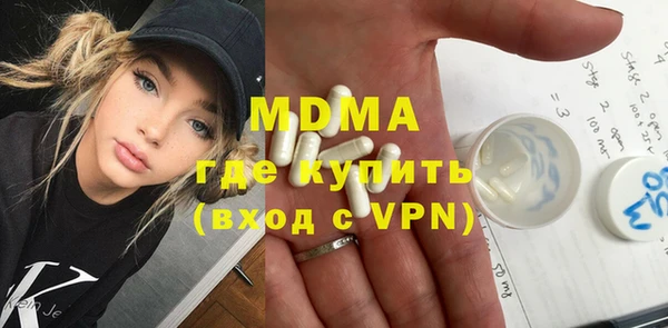 мефедрон мука Волоколамск