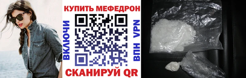 Купить закладки  Топки  Меф кристаллы 
