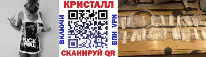 Метамфетамин витя  Купить закладки  Топки 