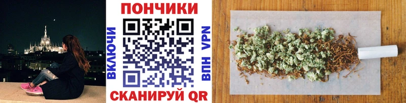 Купить закладки  Топки  Бошки марихуана MAZAR 